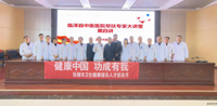【帮扶日志】三方联动，关爱生命“腺”