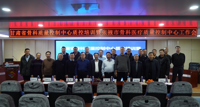 甘肃省骨科医疗质量控制中心质控培训暨张掖市骨科医疗质控中心工作会议在我院顺利举办