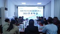 聚焦未来 突破创新 | 张掖市医疗美容质量控制中心2024年学术年会在我院顺利举办