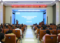 我市DIP支付方式改革现场指导培训会在我院圆满举行