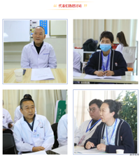 六届五次职代会工代会分团讨论 | 凝心聚力集智 共享美好未来（二）