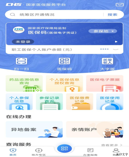 d576b8174cf748f7b3e7718b40ba9bb1.png