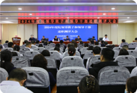 我院召开2024年度院领导班子和领导干部述职评议大会
