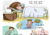 经方治疗甲流，大有可为