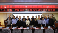 “千县增辉——肿瘤防治中心规范化诊疗巡讲（张掖站）”在我院顺利召开