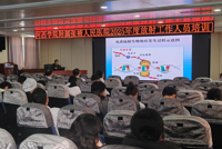 我院顺利举办2025年放射工作人员辐射安全与防护知识培训