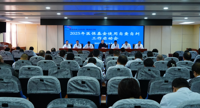 我院召开2025年医保基金使用自查自纠工作启动会