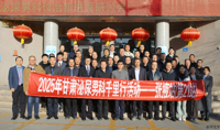 汇聚公益力量，共筑泌尿健康防线 | 甘肃省泌尿男科公益行（张掖站）点亮健康之光