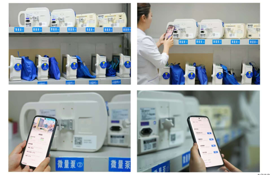 【深化优质护理服务举措（一）】仪器设备唯一码管理