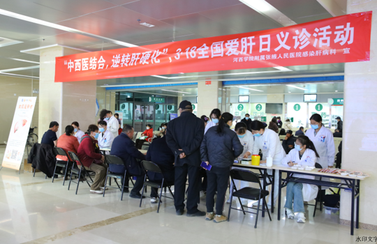 爱肝，护肝，小心“肝” 这场活动“肝”货满满！
