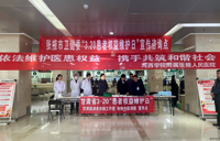 依法维护患者权益 携手共筑和谐医患关系——甘肃省患者维权日主题宣传活动在我医院举行