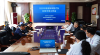 健康快车通万户，照亮群众前行路——“健康快车”张掖项目考察组来我院考察调研
