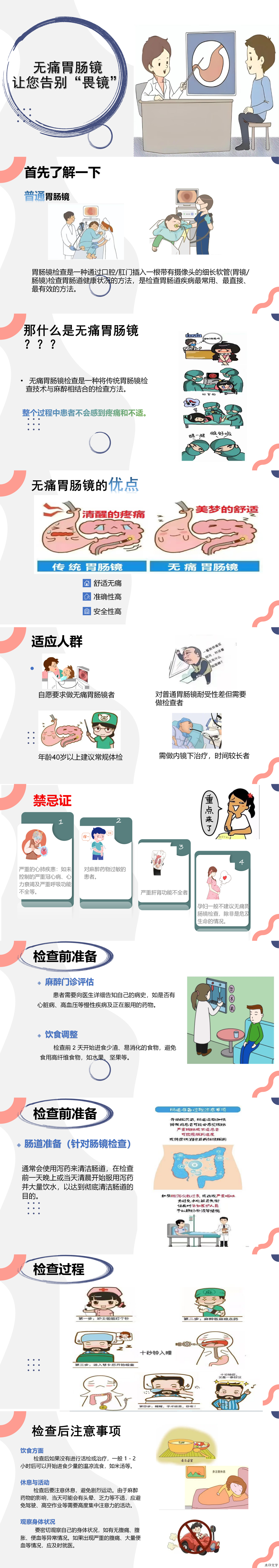6f85a867cfe94b3f89fb5c26280868f3.png