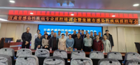 2025年甘肃省感染性疾病专业质控会暨张掖市感染性疾病质控年会圆满落幕
