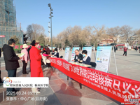 全面行动 全力投入 全民参与 终结结核