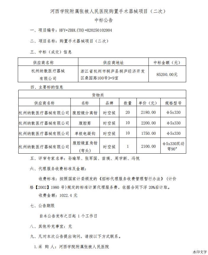 24cc7a77db0f4a6c8c36504a20cbeaf8.png