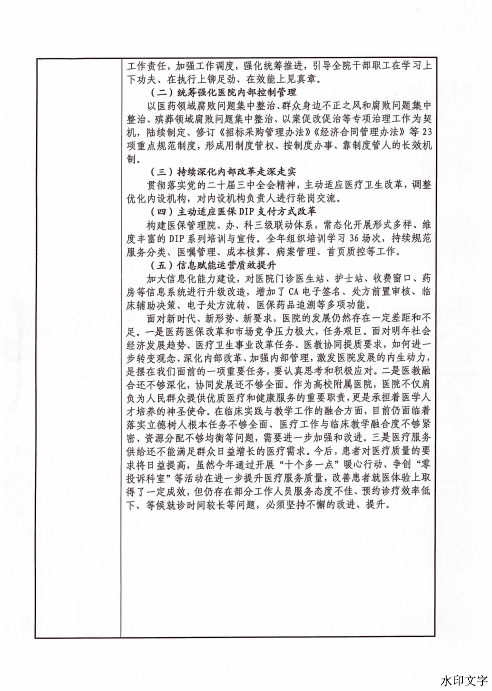 c91adfdb1a264b8e9b1e8ceedea5e95d.png