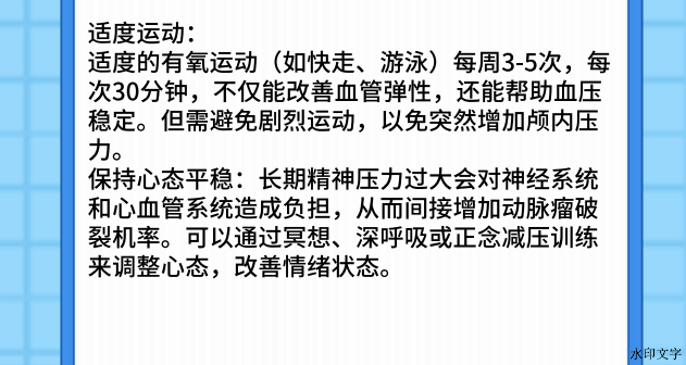 bf8710f84ff44add8791f34c4b413938.png