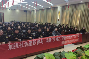 多一点宣讲 | 凝聚社会力量 消除“艾梅乙” 共筑母婴健康防线