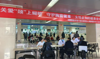 关爱“颈”上蝴蝶 守护胸前健康——乳腺甲状腺义诊揭秘健康密码