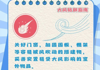 面对极端大风天气，健康防护这么做 | 科普时间