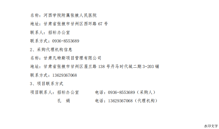 885cdf8844664127abb73611888a0c02.png