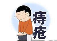 痔愈全维指南——解锁你的难言之隐