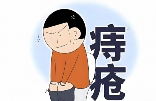 痔愈全维指南——解锁你的难言之隐