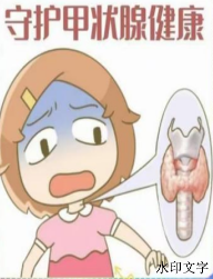 关注“蝴蝶”，健康生活