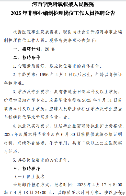 d4e9aafaea0d42afadaae285a0c5370a.png