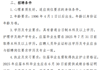 河西学院附属张掖人民医院2025年非事业编制护理岗位工作人员招聘公告