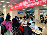 科学防治血友病，让生命不再脆弱