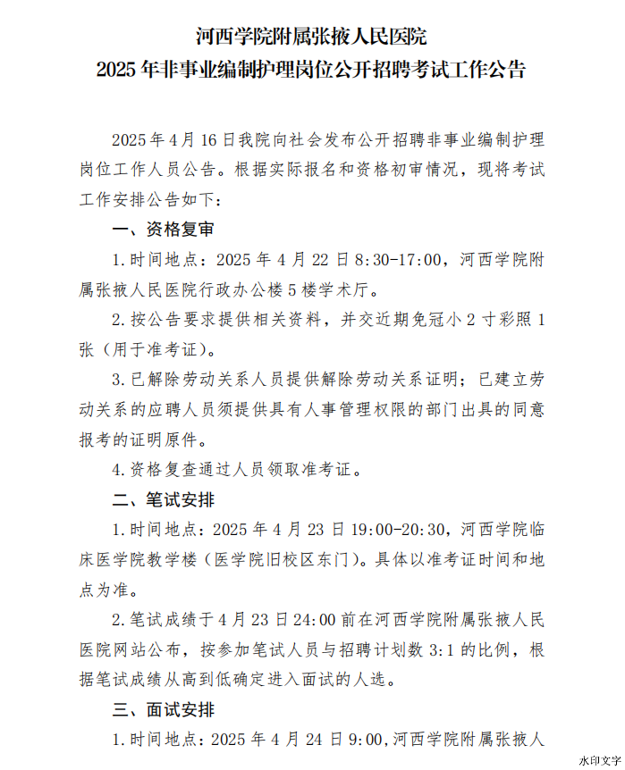 18217b1c12d14386889a9a52345f0815.png