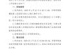 河西学院附属张掖人民医院2025年非事业编制护理岗位公开招聘考试工作公告