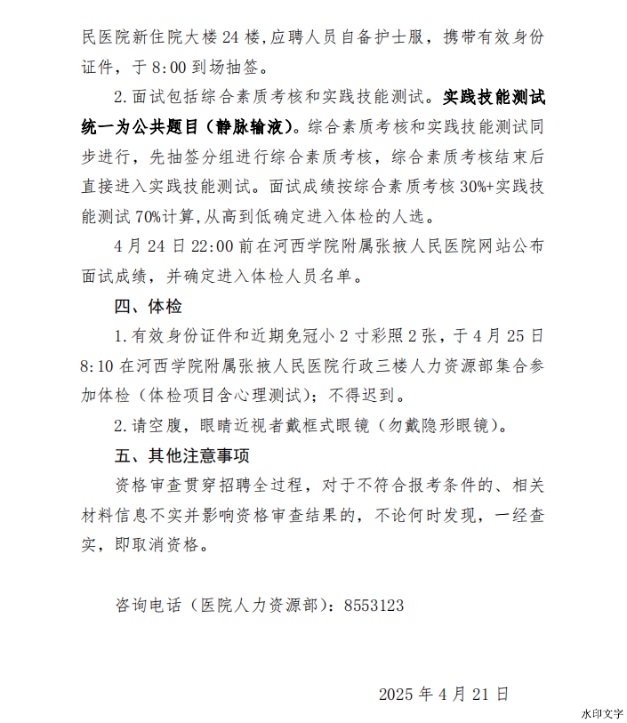 62e6beda18184f5e94b21f3614d57e41.png