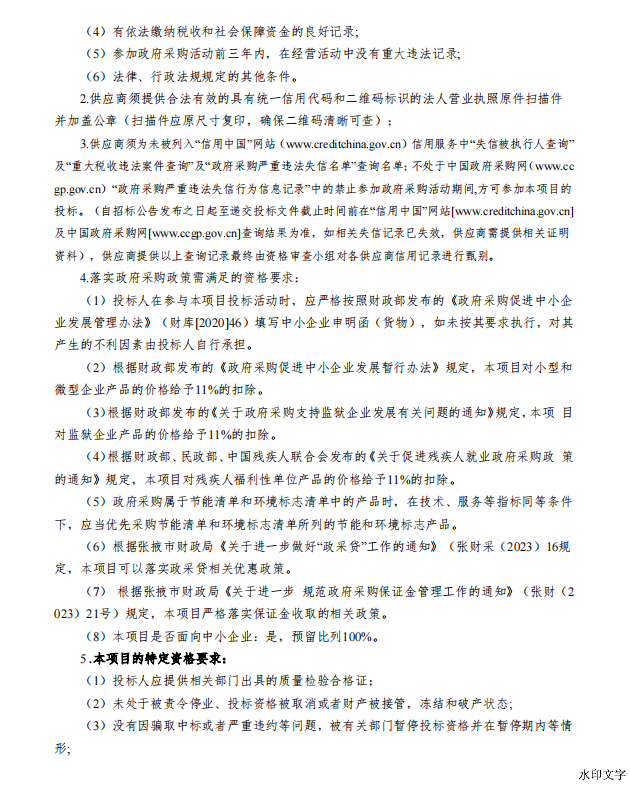 374c4699a69246b2b20258d247b955be.png