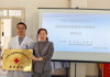 甘肃省人民医院风湿免疫科与我院中西医结合二科（风湿免疫）医联体签约仪式圆满举行