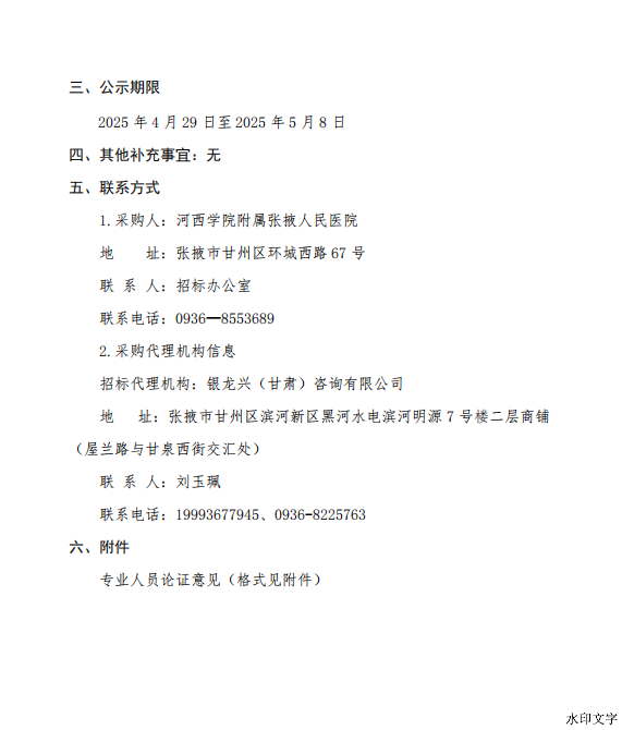 53d1571e4f914d28ab336908f32a0bc4.png