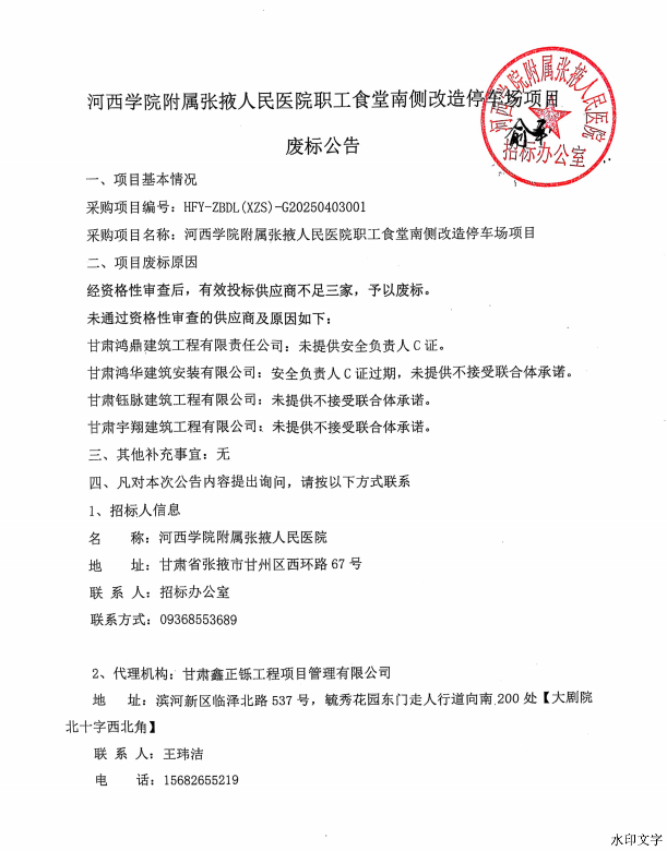 c9eb0c023bdf44ca8c2b5144224b5e34.png
