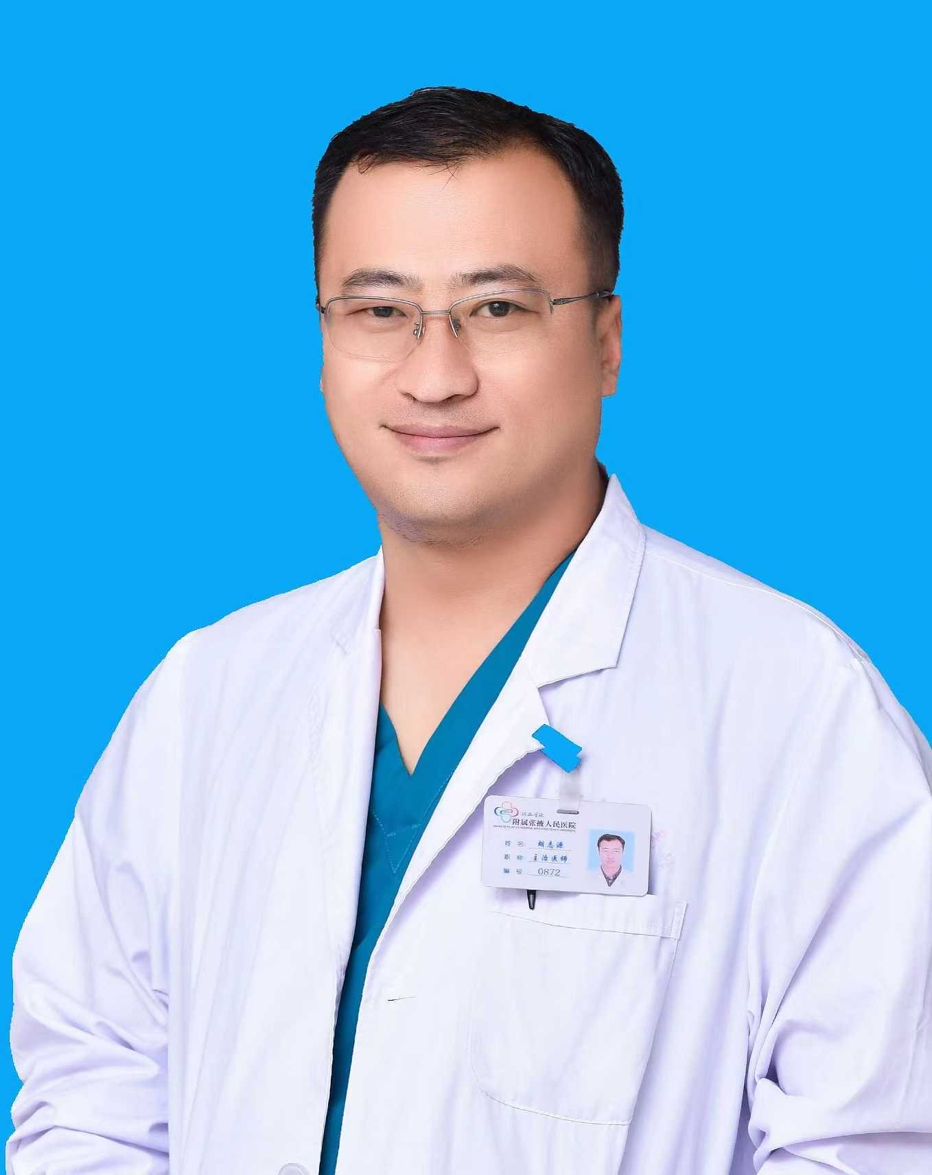 副主任医师 胡志源