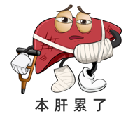 最难缠的一种胆结石，我们对它下手了！