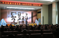 从祁连烽火到健康中国：情景党课《血沃祁连》为医护人员注入红色力量