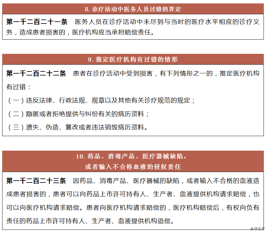 8c99b9716dcb4fc4974cb6acc262c10b.png