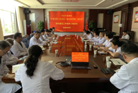 我院召开党的建设工作领导小组会议