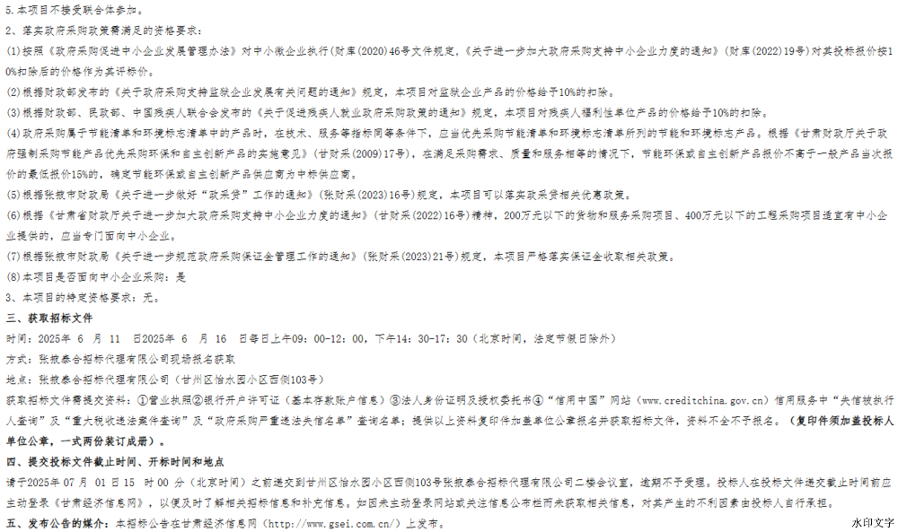 777a89543e5c4210897c120cb08c2624.png