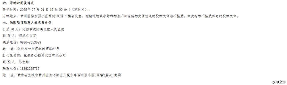 d99088def0ca49c1b77dc58934d28974.png