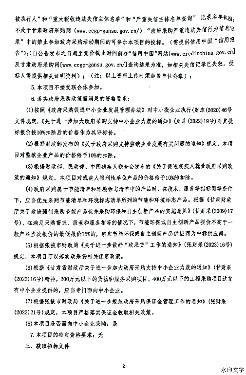 12c9bc85aa8049f4bfe6bcff7a27ff48.png