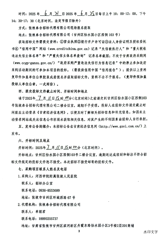 30884ca2400e4e508bc66a516fa7268a.png