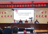 红色引擎驱动 专业赋能提质 