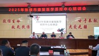 红色引擎驱动 专业赋能提质 